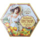 Пастила