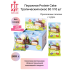 Пирожное Тропический кокос Protein Cake 50г/10шт ТМ Fit Kit