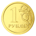 Шоколадные монеты Рубль, ТМ Монетный двор, 6 г/120 шт Шоколадные монеты Рубль, ТМ Монетный двор, 6 г/120 шт