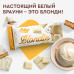 Пирожное протеиновое Блонди классическое 50г/12шт ТМ ProteinRex 