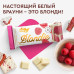 Пирожное протеиновое Блонди малина 50г/12шт ТМ ProteinRex 